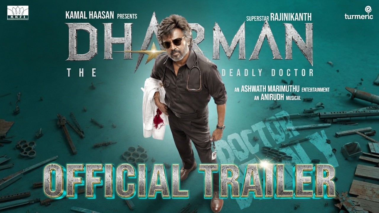 DHARMAN - Official Trailer | Rajinikanth | Kamal Haasan | R. Mahendran | Ashwath Marimuthu |Anirudh