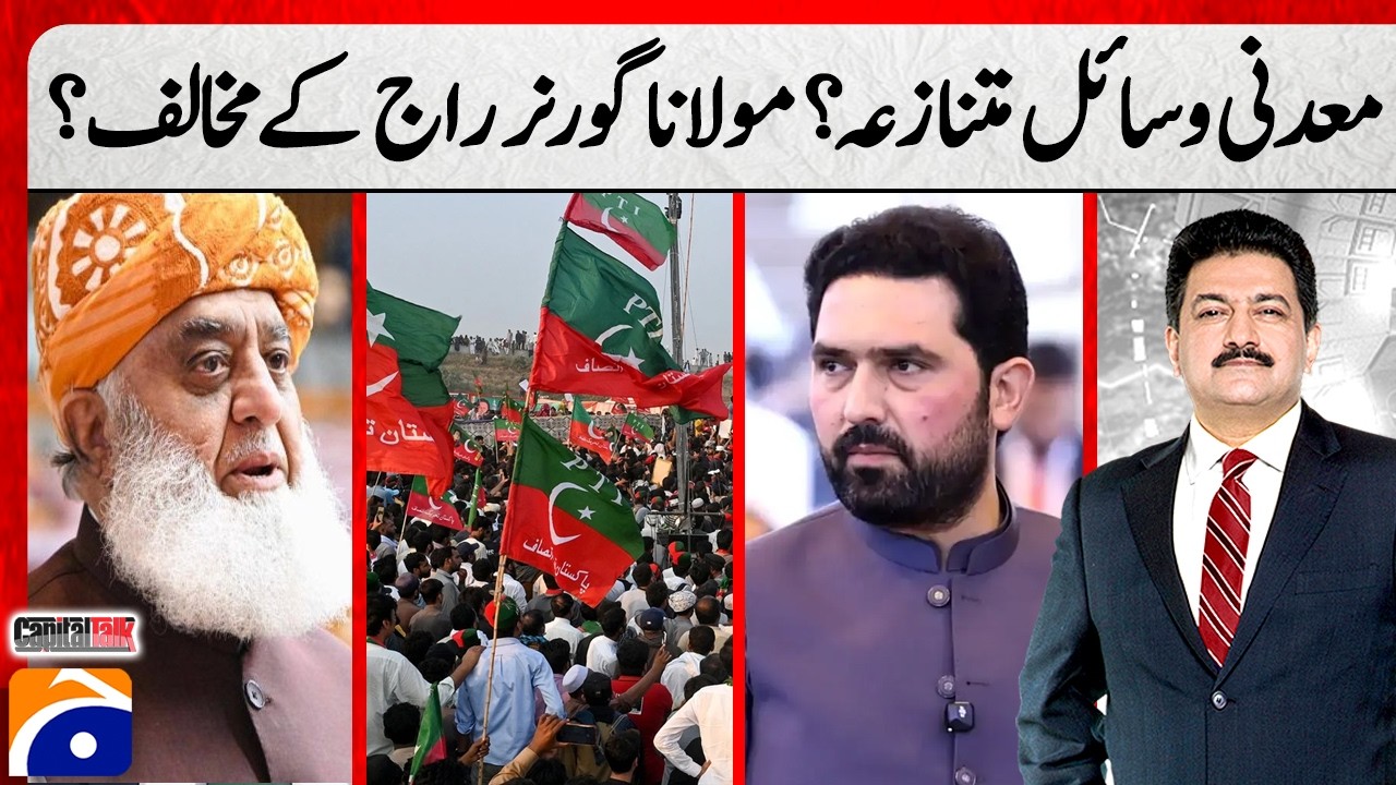 Mineral Wealth Sparks Debate | Maulana&rsquo;s Strong Stance on Governor&rsquo;s Rule | Capital Talk | Hamid Mir