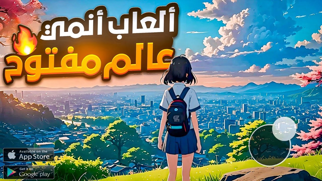 اقوى 10 ألعاب انمي عالم مفتوح للاندرويد والايفون  | العاب لازم تجربها 2025 🔥