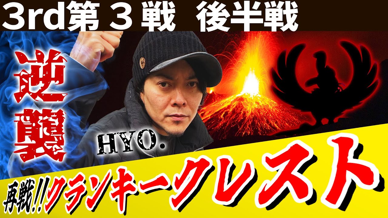 【設定差が出現したヘミニクの台の設定は果たして！？】パチスロ実戦塾 30話【クランキークレスト】【L南国育ち】【HEY!エリートサラリーマン鏡】【新ハナビ】#パチスロ