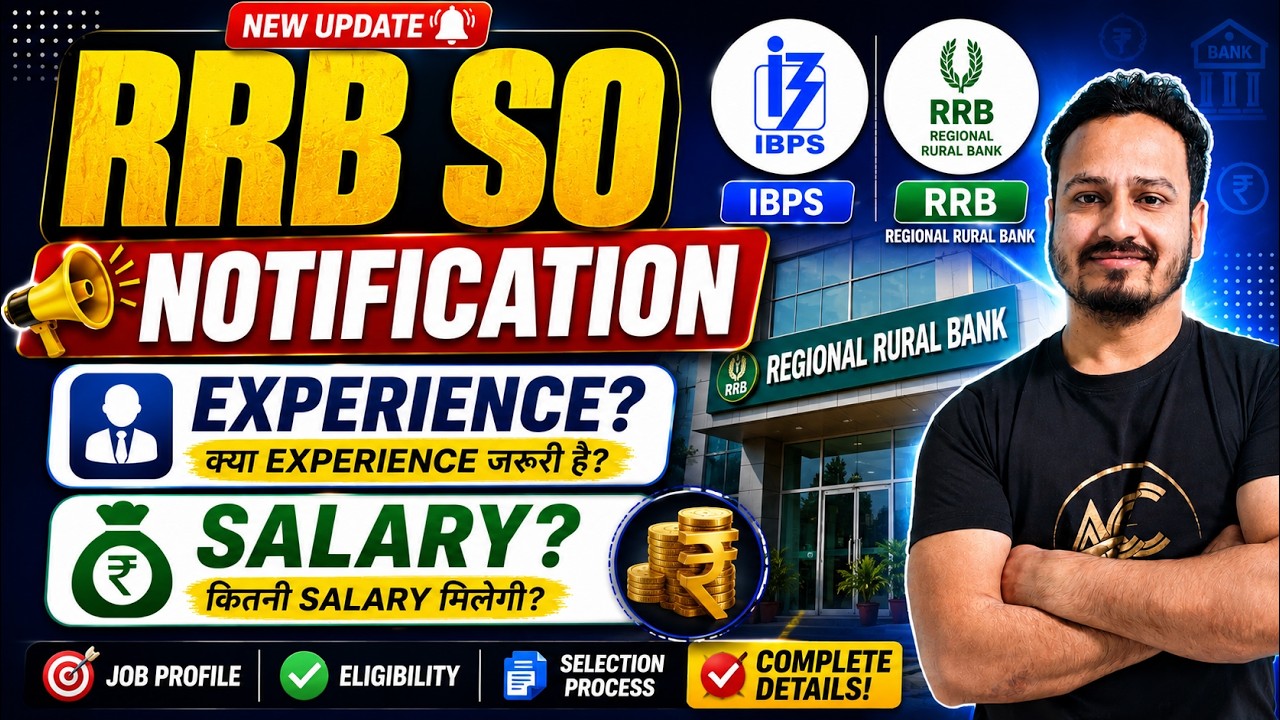 RRB SO Notification 2026 | Salary, Experience & Eligibility | Complete Details | Must Watch!
