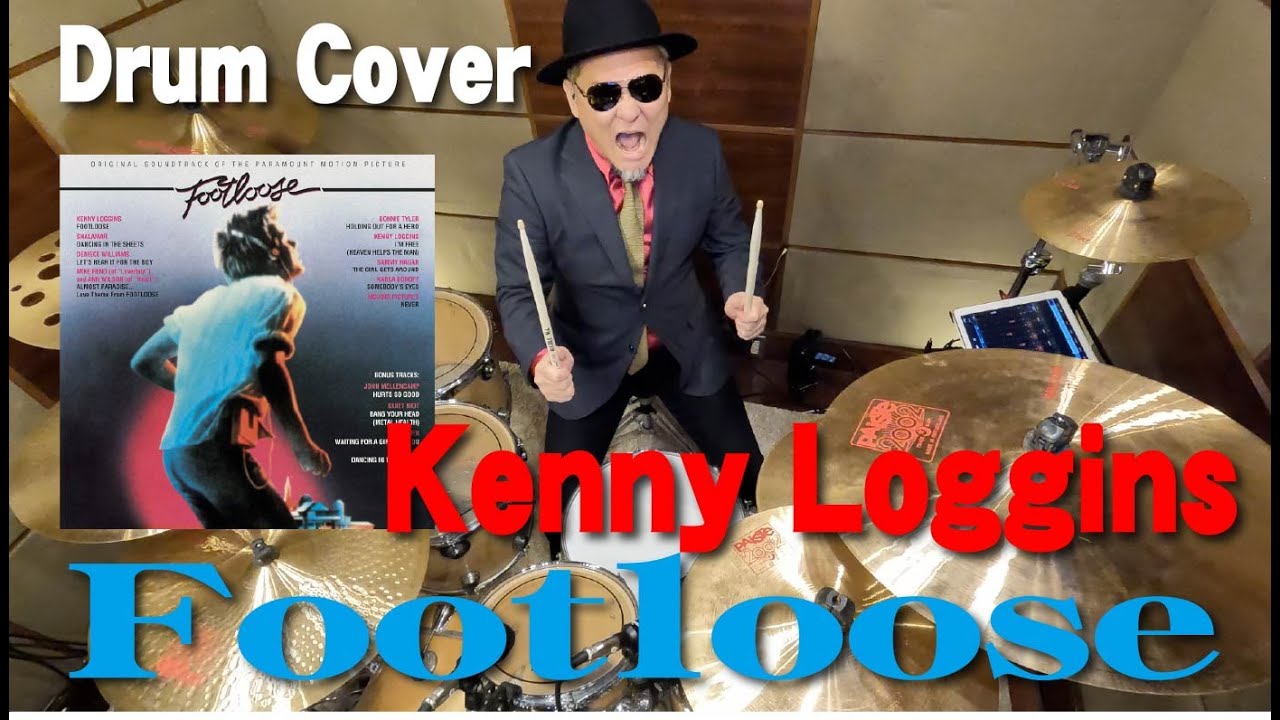 【Footloose 】 Kenny Loggins【叩いてみた】drum cover/ドラムカバー
