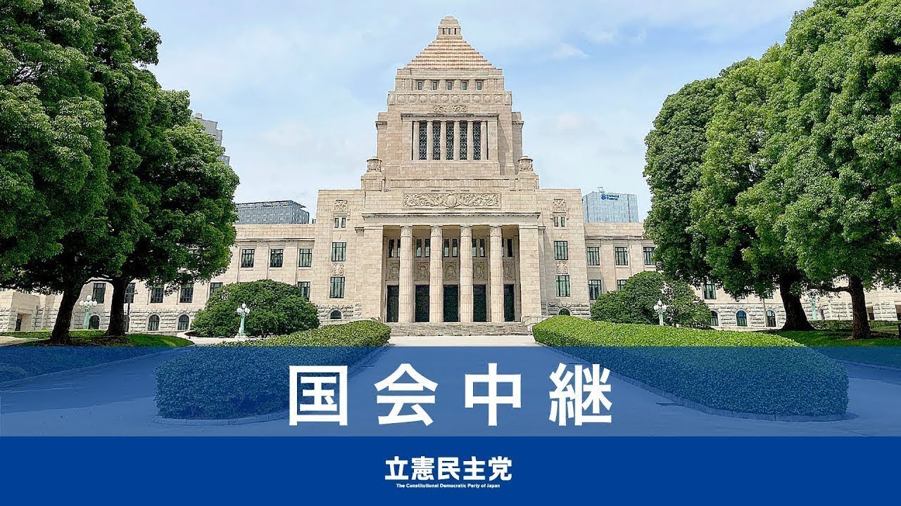 2026年2月24日 衆議院 本会議