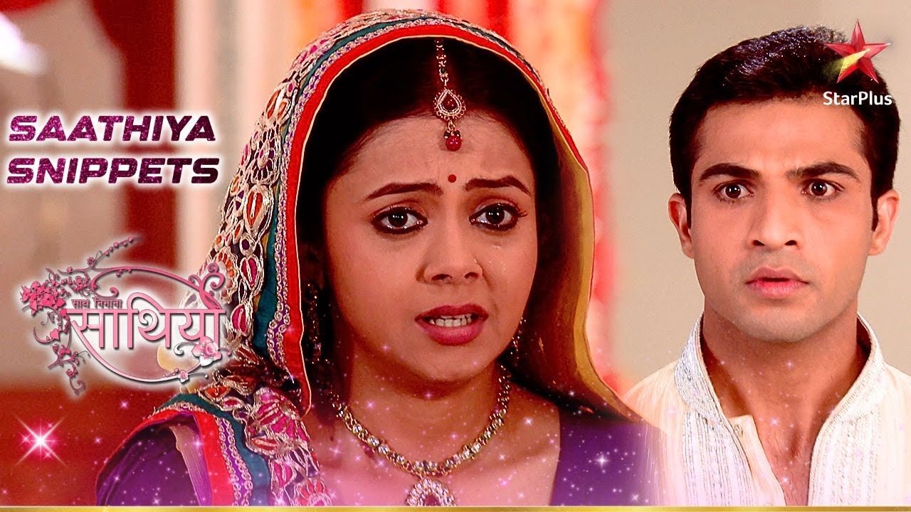 क्यों किया Kokila ने Ahem को Gopi से दुर? | Saath Nibhaana Saathiya