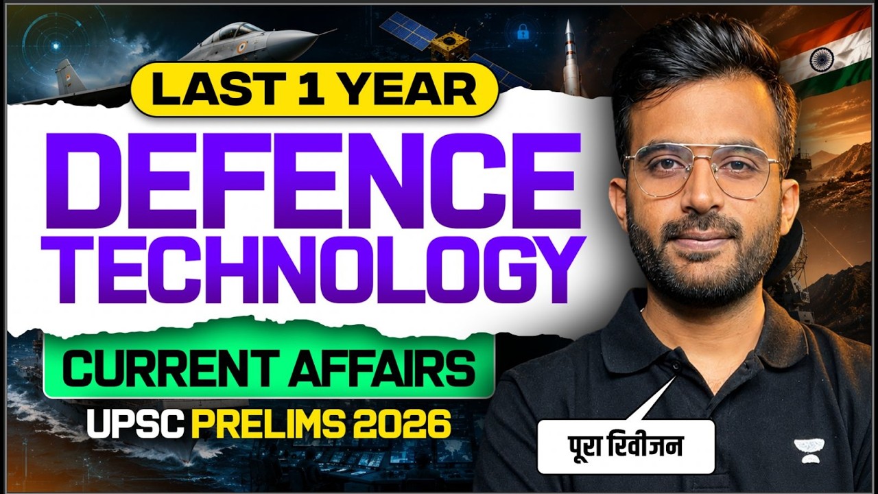 Defence Technology Complete Current Affairs 2025-26 | 1 Year Revision OneShot | UPSC Prelims 2026