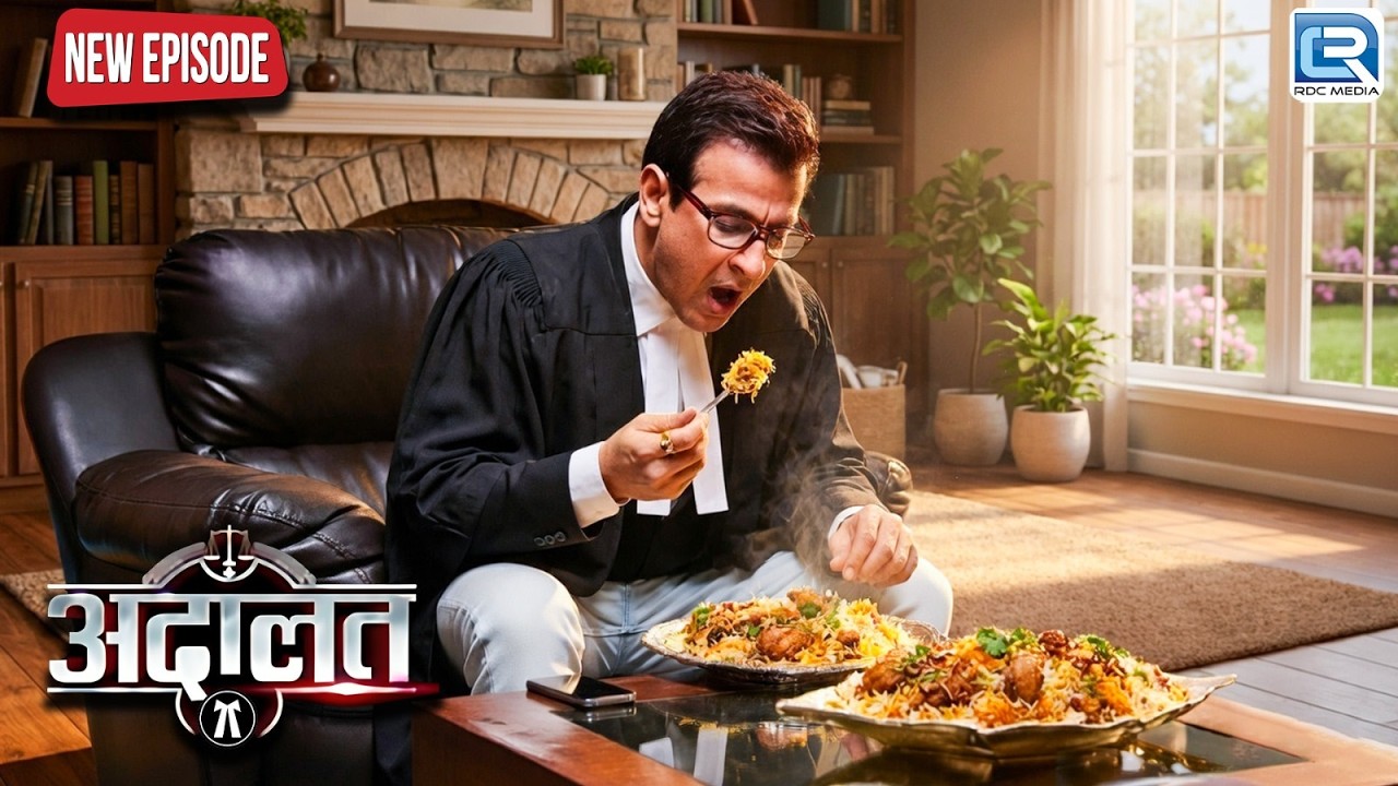 KD को बिरयानी से मिला केस का सबसे बड़ा सुराग | Adaalat - अदालत | Latest Episode