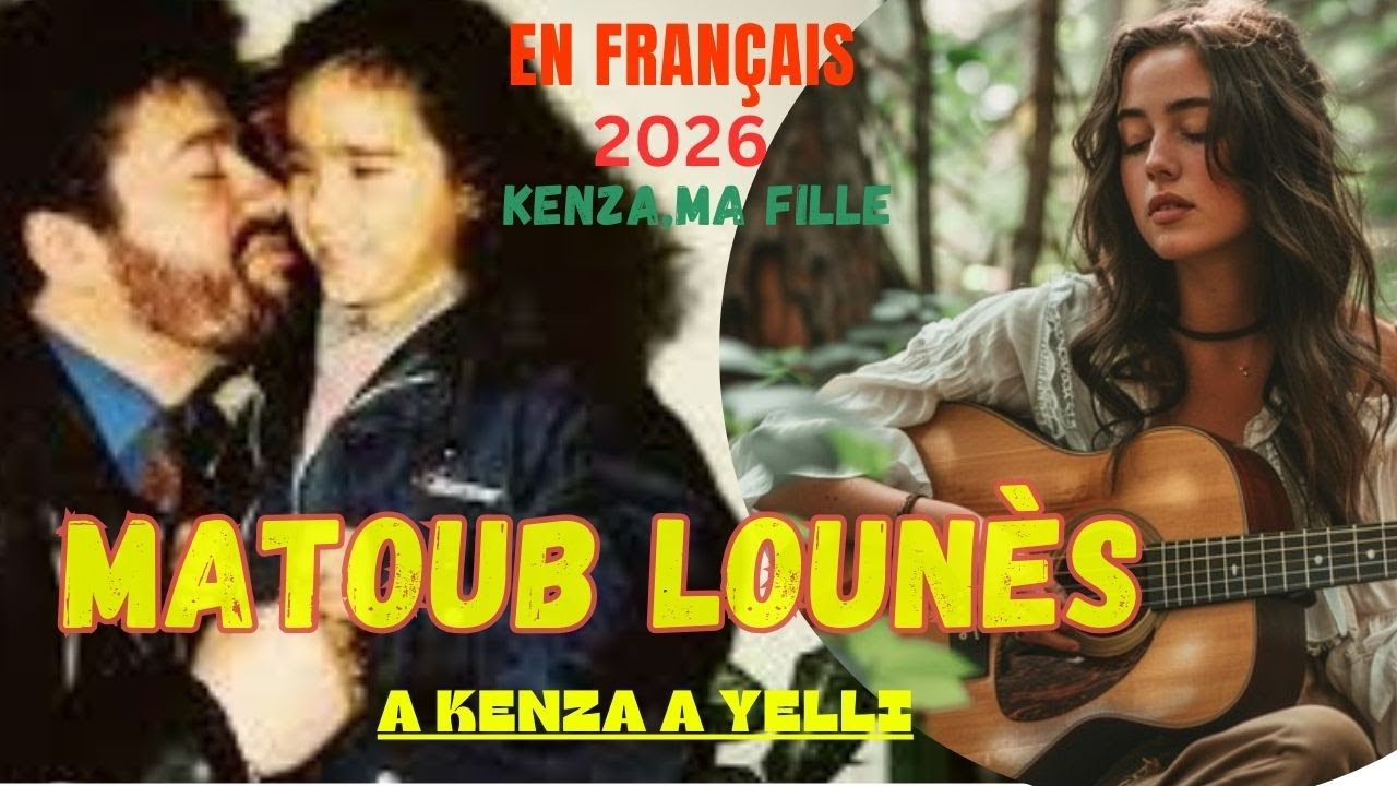 Matoub Loun&egrave;s A Kenza a yelli en fran&ccedil;ais 2026 Kenza ma fille