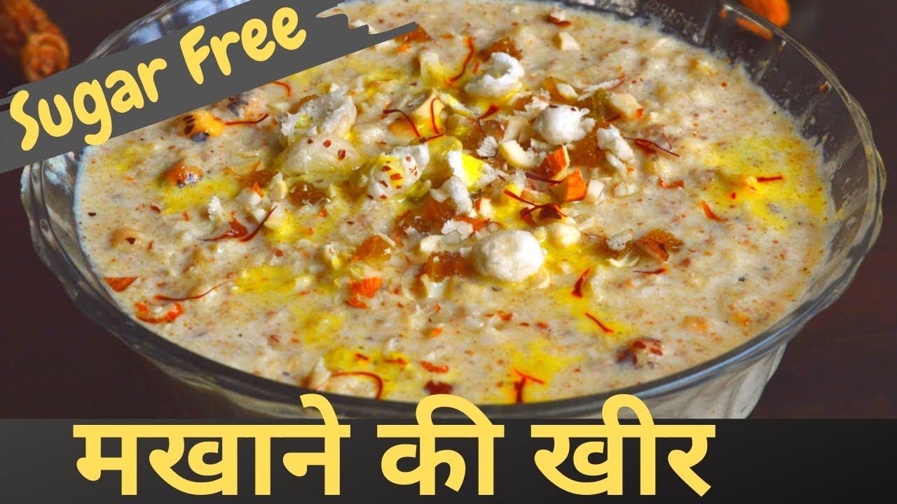 Makhane Ki Kheer (Sugar Free) | Maha Shivratri Special Recipe in Hindi | By Neelima
