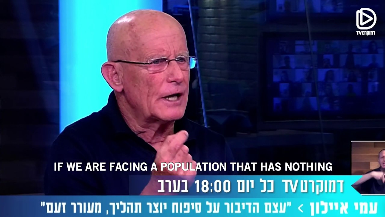 Ami Ayalon politician, previously head of the Shin Bet- Israel's secret service- DemocraTV