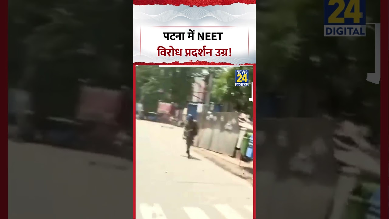 NEET protests turn violent in Patna! | #neetexam #patnaprotest #shorts #viral