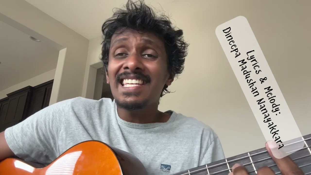 නෑ මං වෙනස් වෙලා නෑ