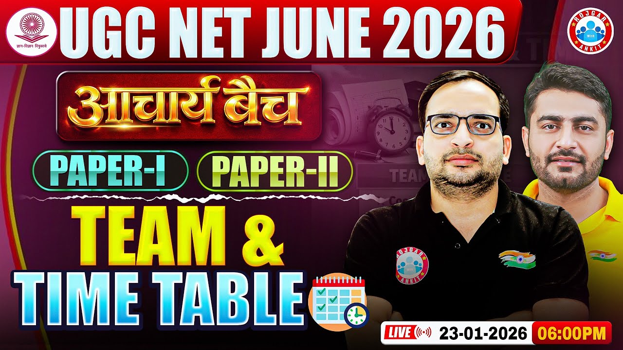 UGC NET 2026 | आचार्य बैच Team & Time Table | UGC NET Paper 1 & Paper 2 | Details By Ankit Bhati Sir