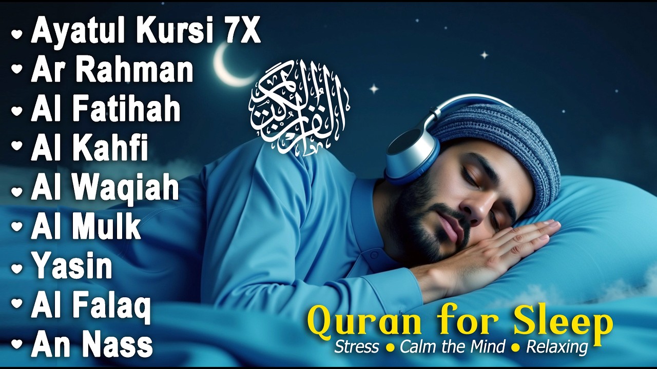 MUROTTAL MERDU Pengantar Tidur AL KAHFI, AL MULK, AR RAHMAN, YASIN, AL WAQIAH | Alaa Aqel