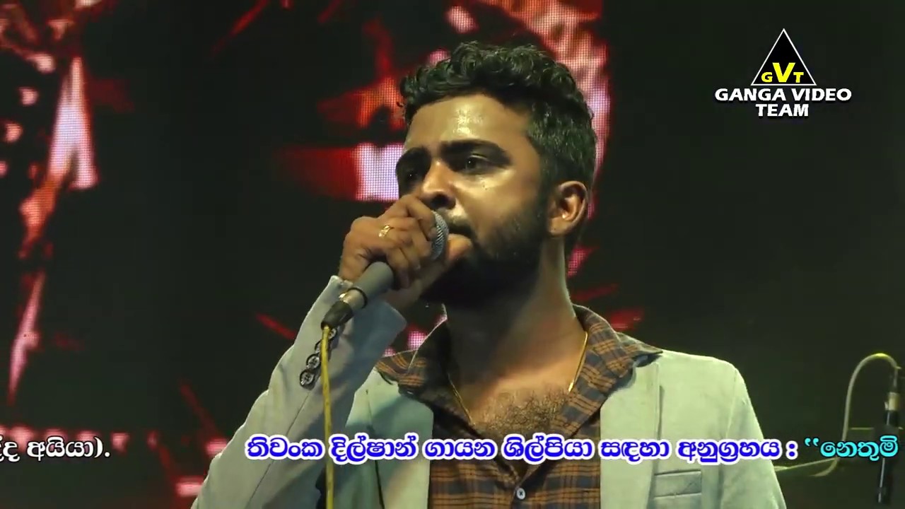 Wasthuwa Illana (වස්තුව ඉල්ලන) - Mangala Denex | Purple Range - Nilwella 2019