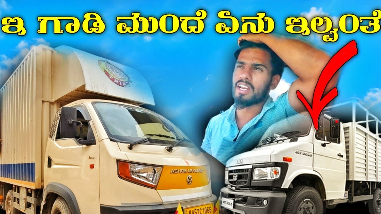 ಇಷ್ಟು ದೋರ ಬಂದ್ಮೇಲೆ  ಆರ್ಡರ್ ಸಿಕ್ಕದೆ  ಗ್ರೇಟ್  / Bangalore Porter earning