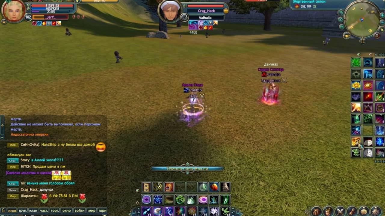 JerY Priest. PVP Movie. Vol.1. Sirius PW