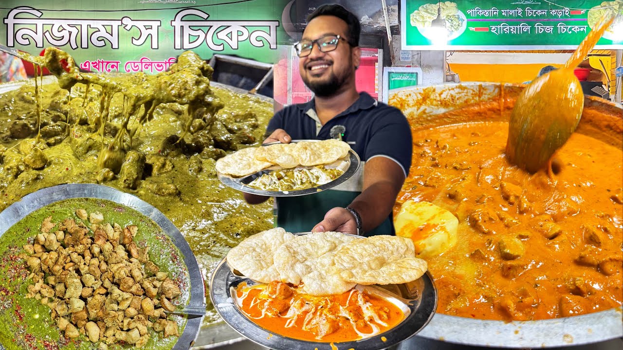ঢাকার রাস্তায় বিক্রি হচ্ছে পাকিস্তানি খাবার 🤔 এই জিনিস খাওয়ার জন্য ভীড়ের ঠেলায় অবস্থা খারাপ 🥴
