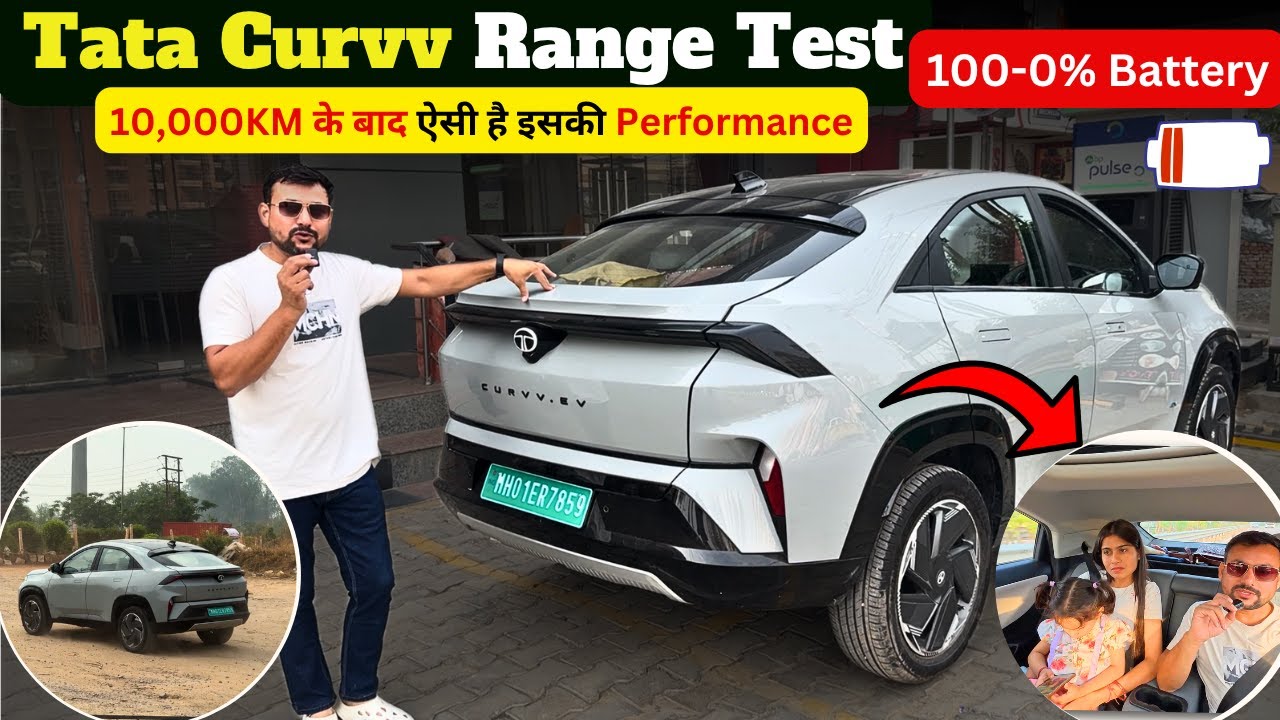 जो 350KM Claim करते थे वो जरूर देखें | Tata Curvv EV Range Test | Delhi to Agra Trip