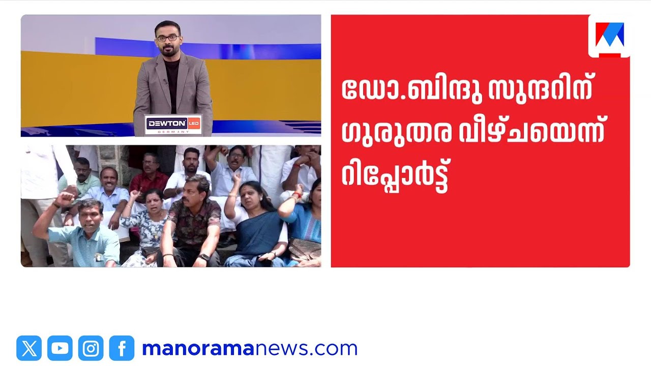 ഡോക്ടർക്കെതിരായ നടപടിയിൽ പ്രതിഷേധവുമായി കെജിഎംഒഎ; സങ്കീർണതകൾ ചികിത്സാ പിഴവല്ലെന്ന് ഡോ. സുനിൽ | KGMOA