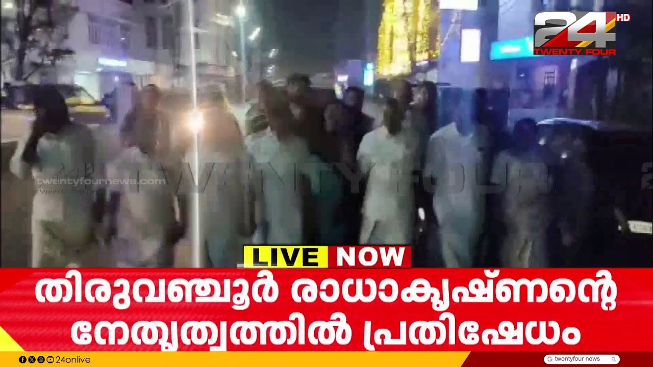 മുഖ്യമന്ത്രിയെ കരിങ്കൊടി കാണിച്ച കോൺഗ്രസ് പ്രവർത്തകരെ വിട്ടയയ്ക്കാത്തതിൽ പ്രതിഷേധം