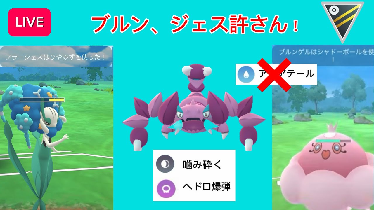 【登録者400人記念】gbl初配信