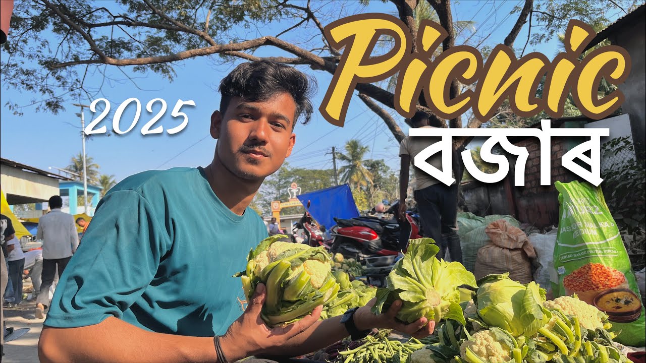 Picnic বজাৰ 👍 
