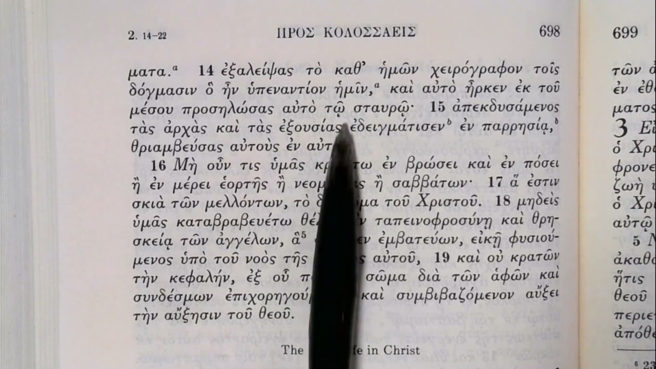 Reading the Greek New Testament: Colossians 2:13-23