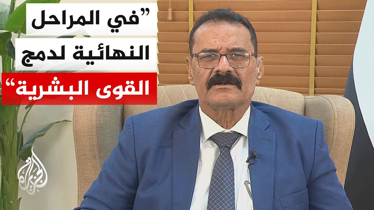 وكيل وزارة الداخلية اليمنية لقطاع الأمن والشرطة: إغلاق 8 معسكرات وإعادة انتشار القوات