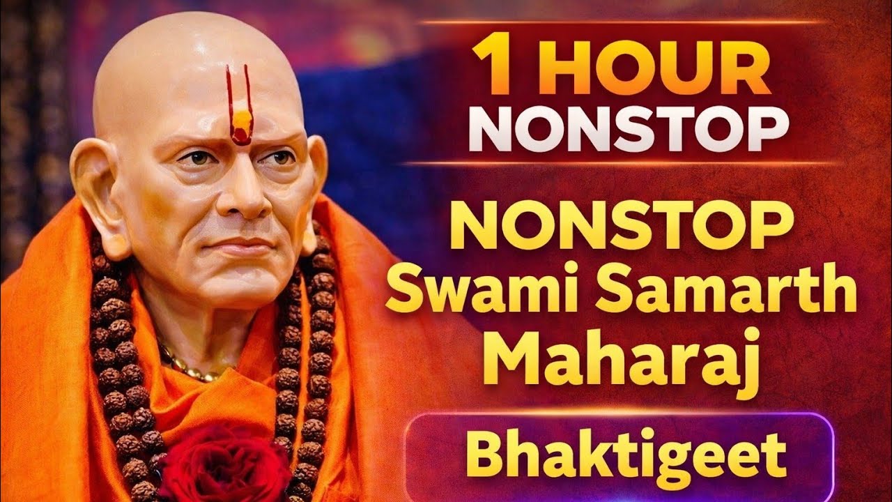 1 Hours Nonstop Swami Samarth Maharaj | Powerful Bhaja 2026 #trending #viral #bhajan #bhakti #kirtan