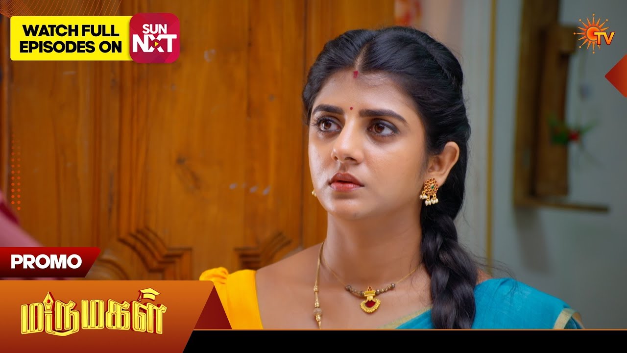 Next Week in Marumagal - Promo | 06 July 2026 | Tamil Serial | Sun TV