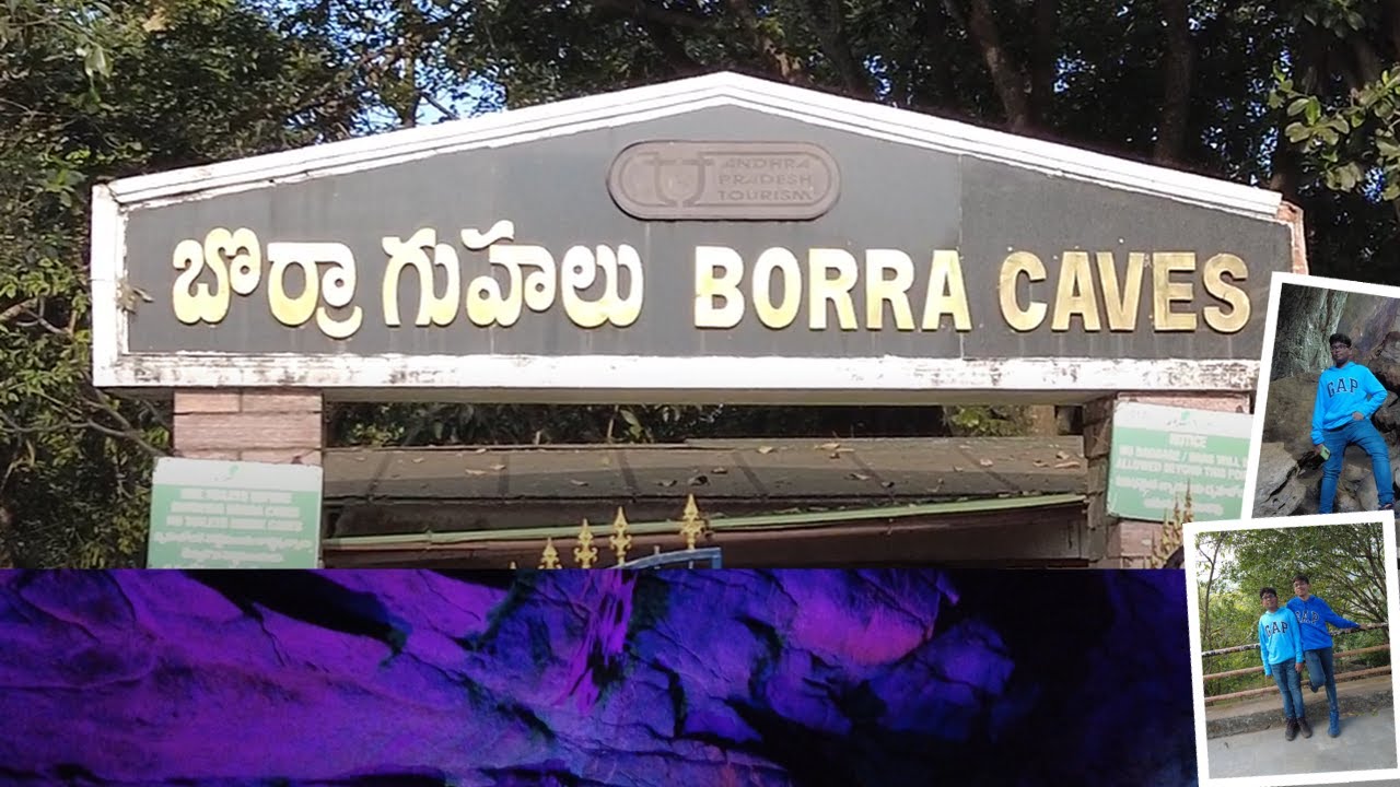 Borra Caves | Araku