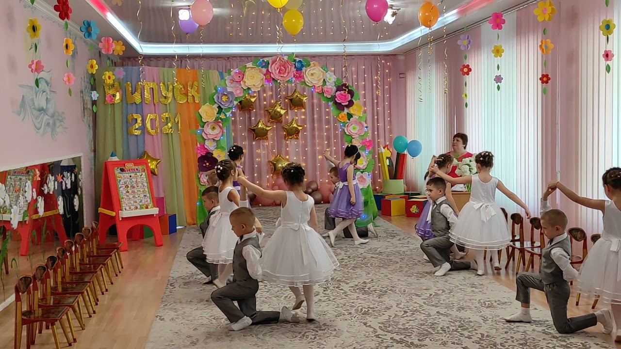 👫 Випускний у дитсадку 👫 Вальс