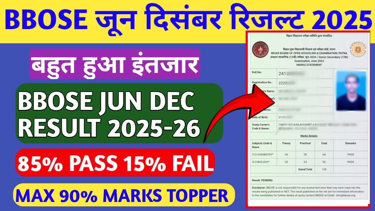 BBOSE JUN DEC FINAL RESULT  2025-26🔥🔥-10th 12th result big breaking news today|| bbose result 2025