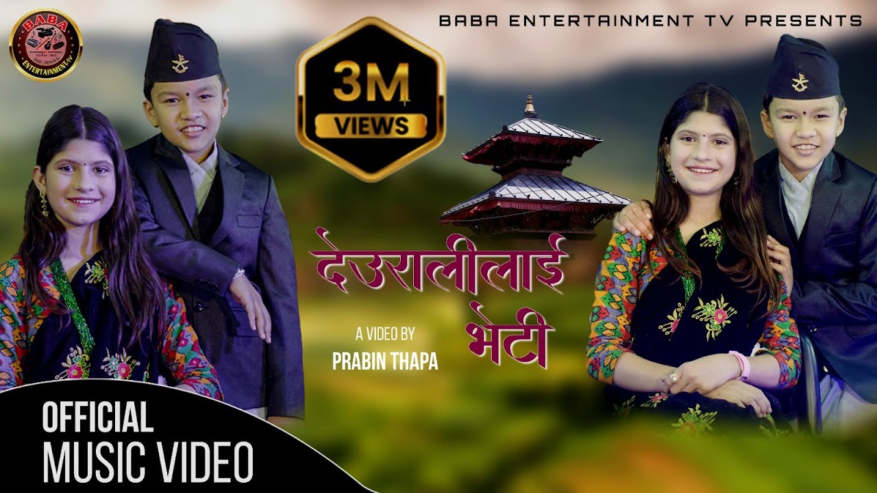 Deuralilai Bheti देऊरालीलाई भेटी | Suprim Malla Thakuri | Puja Devkota | New Lok Dohori Song 2078