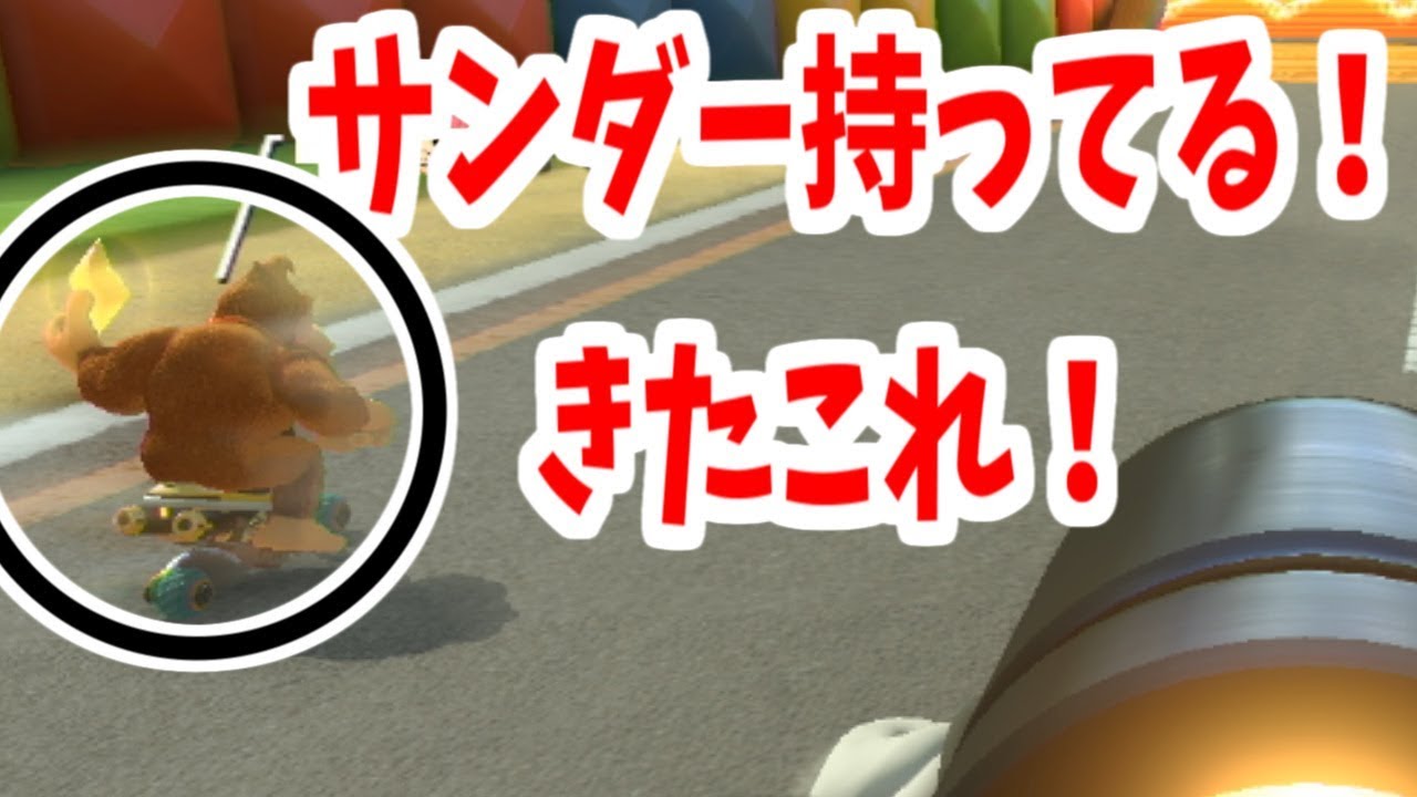 謝罪と感謝とサンダー回避！