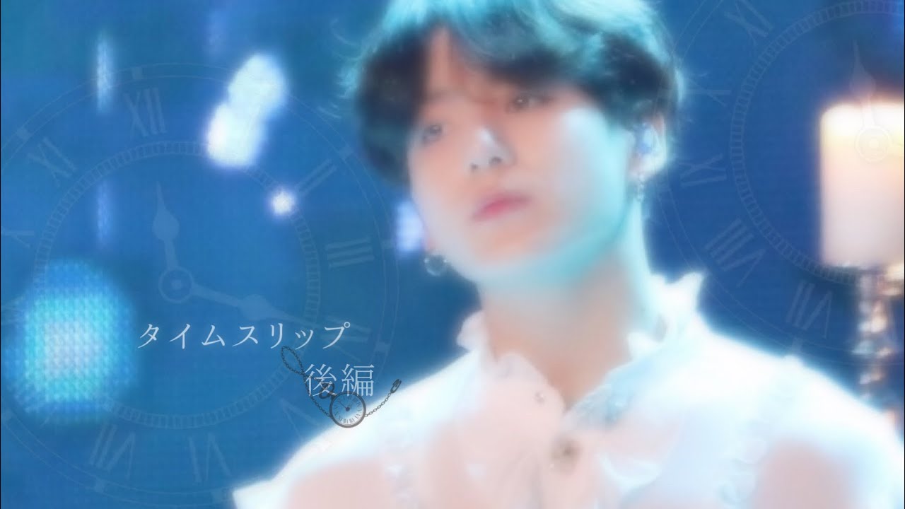 BTS妄想🐰