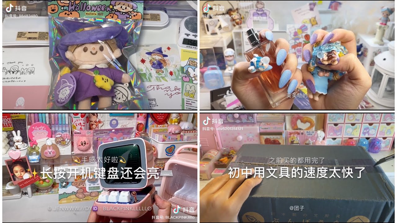 [Tik Tok Trung] Unboxing Douyin || unbox giày, bút...#4