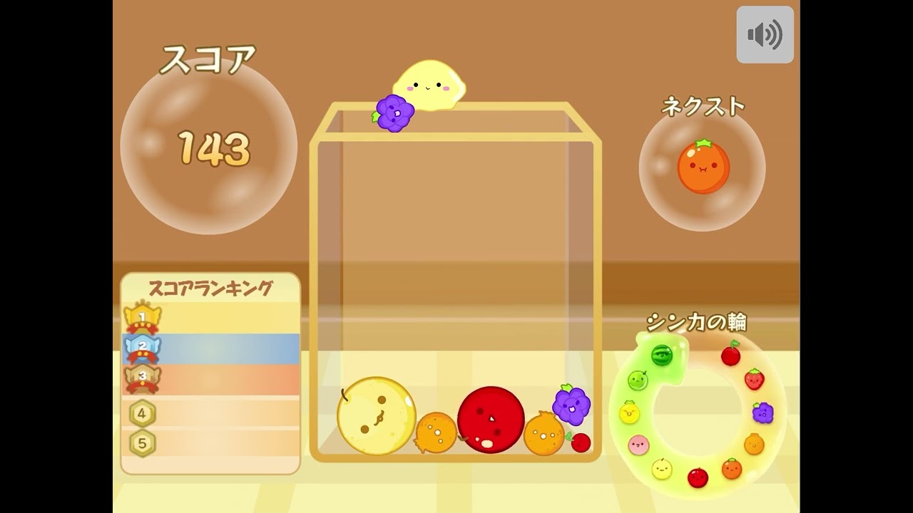 スイカゲーム(コレはバグ？)#スクラッチ