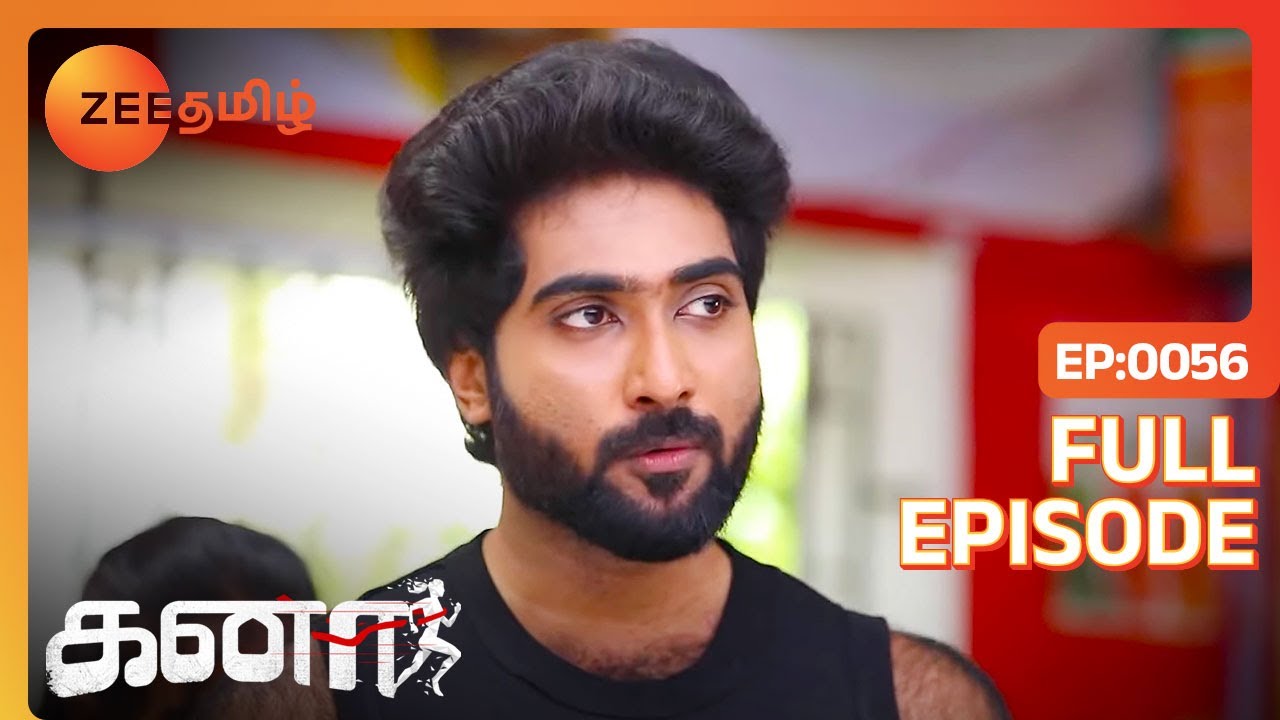 Vishwa-க்கு Anbarasi மேல இவ்வளோ பாசமா | Kanaa | Full Ep 56 | Zee Tamil |25 Jan 23