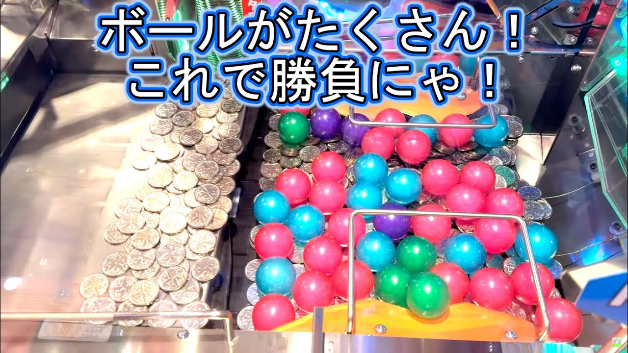 こねこのメダルゲーム日記No.1122 ホリアテール これなら・・！？前編