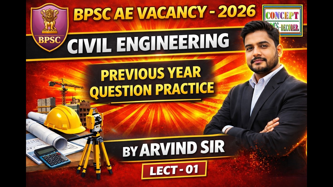 BPSC AE Vacancy 2026 | Civil Engineering Previous Year Questions Practice | Lecture 01 |