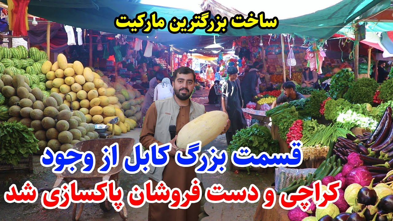 ساخت یک مارکیت بزرگ در ناحیه هفت کابل، گزارش پیمان پیکار