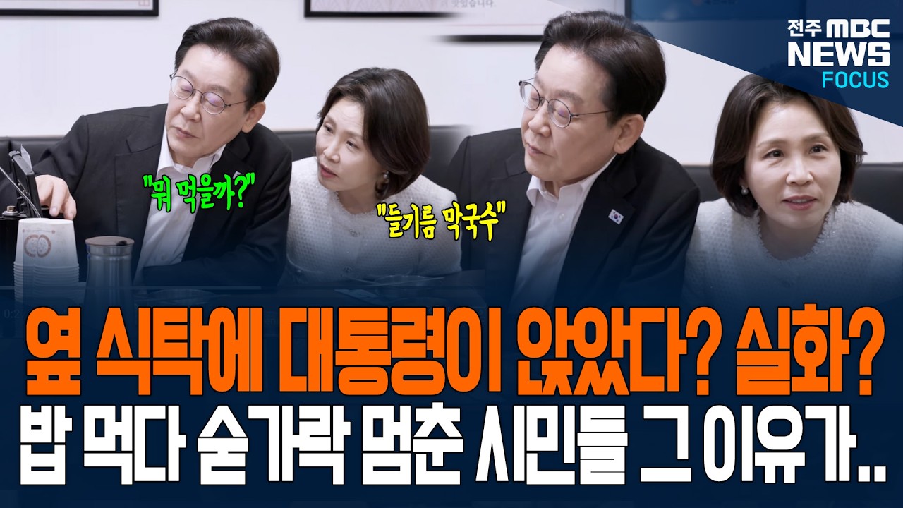 심쿵! 