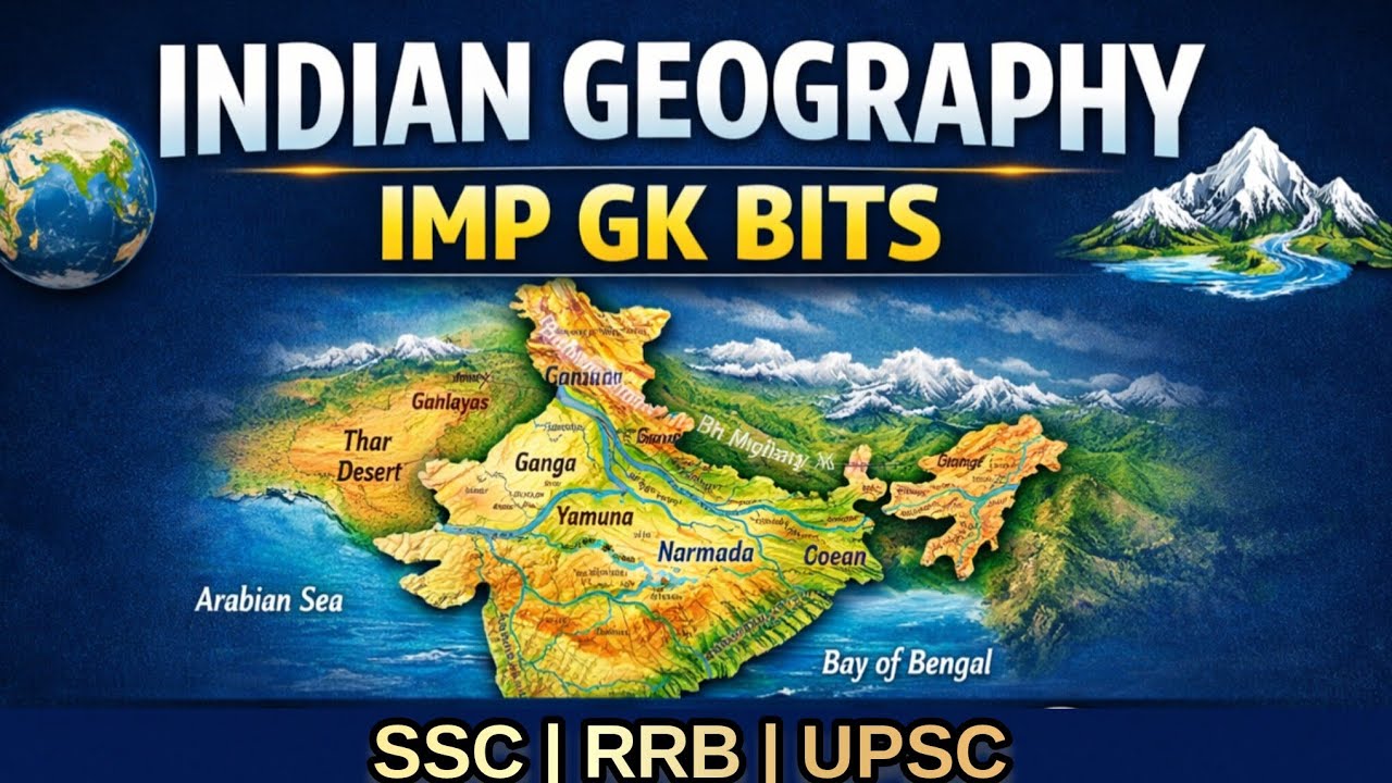 Indian Geography imp bits in telugu | previous year exam bits | most important