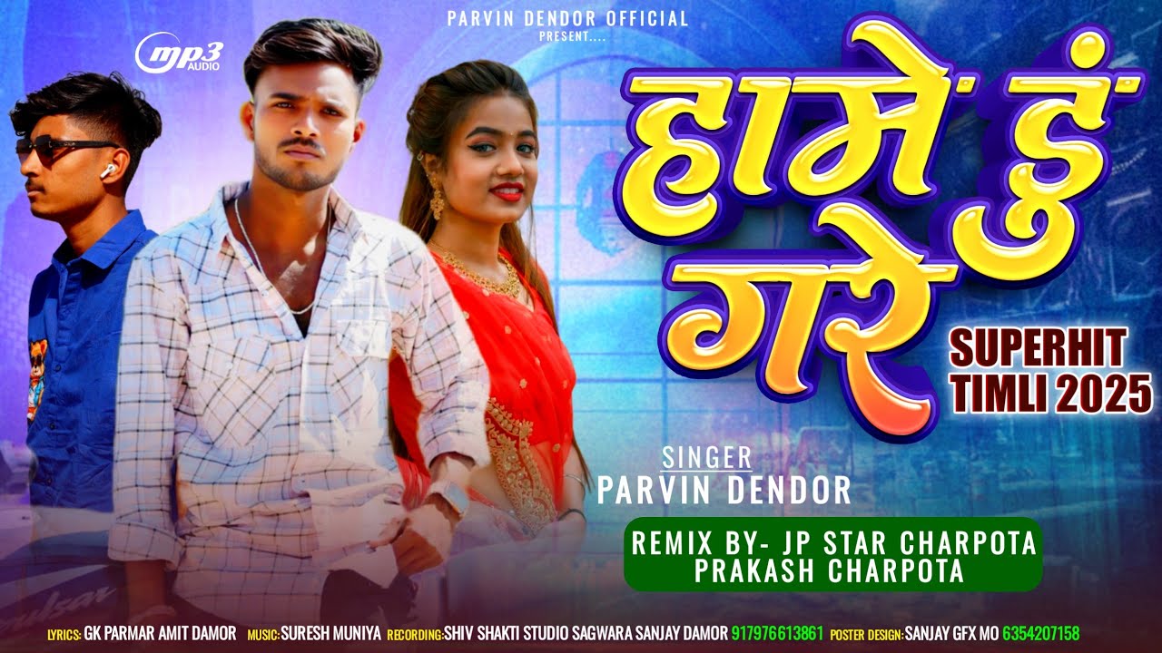 हामे डूंगरे // Hame Dungare // Parvin Dendor New Timali Song 2025...