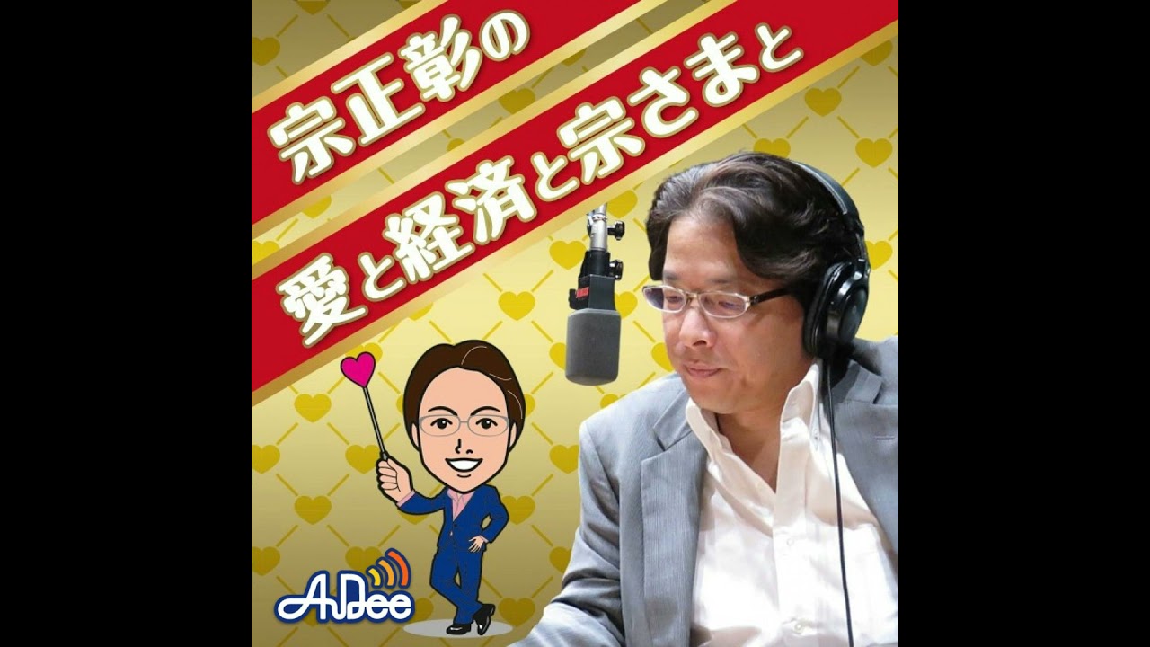 ＃８４：2022年12月30日：「日銀黒田バズーカの背景、事実上の利上げとその影響」