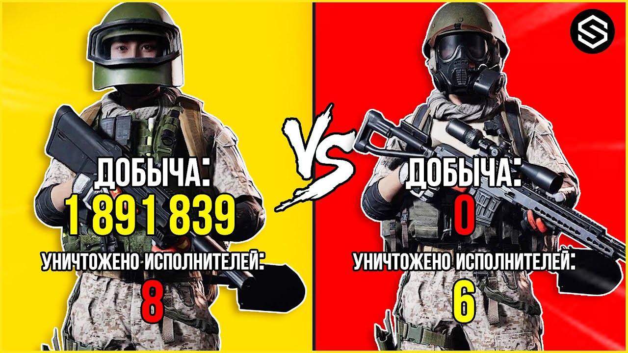 КРАСНЫЕ РЕЙДЫ vs ЖЁЛТЫЕ РЕЙДЫ СОЛО / Arena Breakout: Infinite