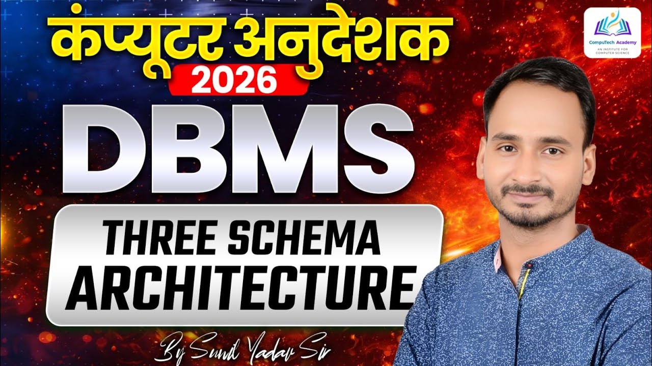 Lec-05 Database 3- Schema Architecture | Online / Offline Live from ClassRoom by Sunil Yadav Sir