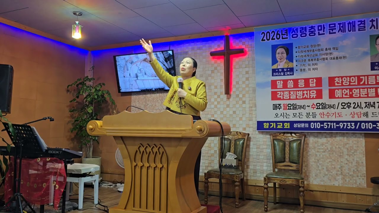 크리스탈김목사설교/진실한  예배란 무엇인가(1)/(상담:010-5711-9733)*농협:301-0218-1234-31(다윗세계선교회)