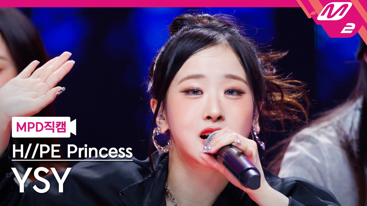[MPD직캠] 하입프린세스 YSY 직캠 4K 'gOOd! (H//PE P ver.)' (H//PE Princess YSY FanCam) | @MCOUNTDOWN_2026.3.26
